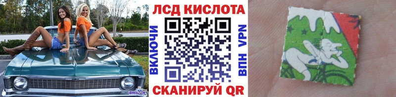 продажа наркотиков  Кумертау  Марки N-bome 1,5мг 