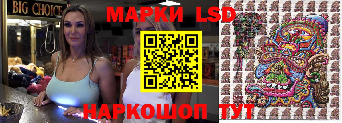 Марки 25I-NBOMe 1,5мг  Вход с VPN  Кумертау 