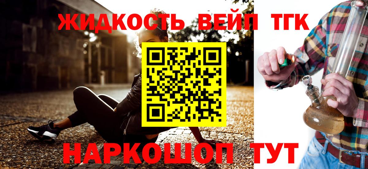 Дистиллят ТГК Wax Кумертау