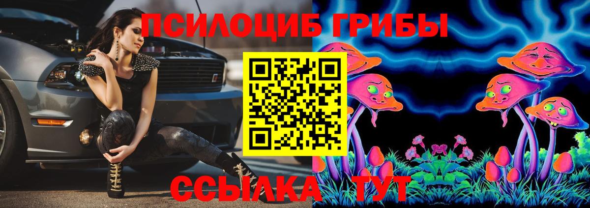 Кетамин Кумертау