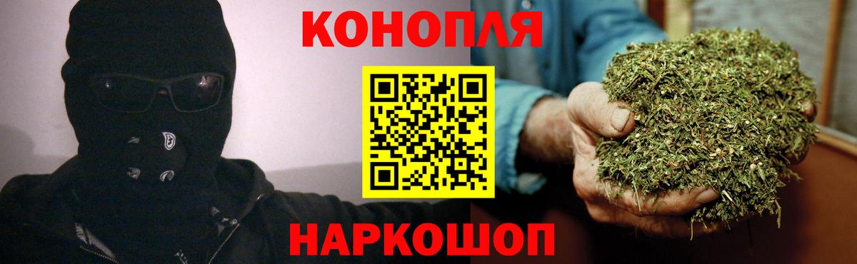 Каннабис OG Kush Кумертау